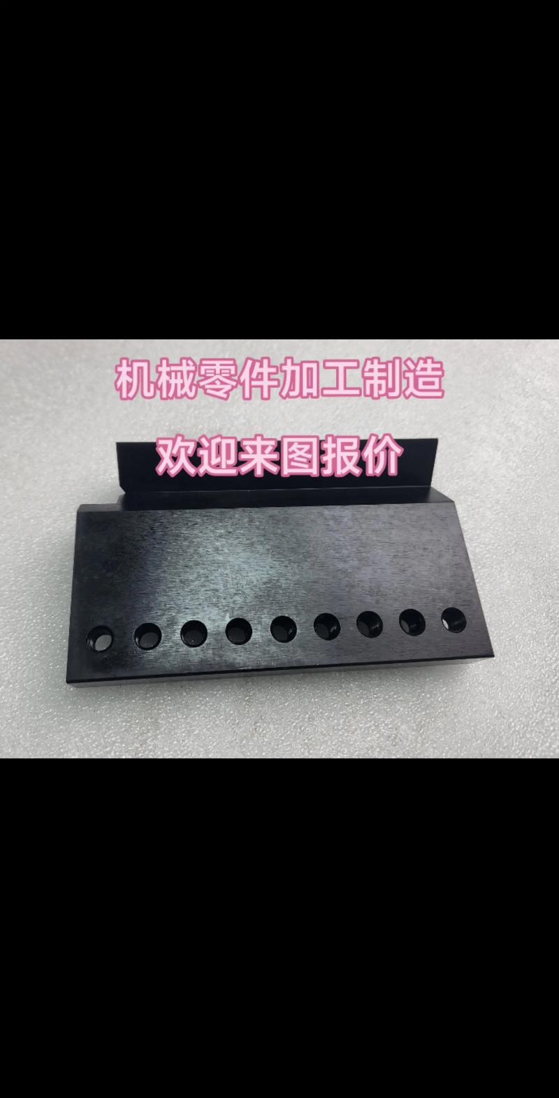 非标零件定制：推动制造业转型升级的利器